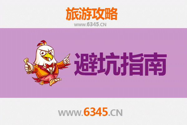 清远英德旅游全攻略：资深博主亲测忠告与须知