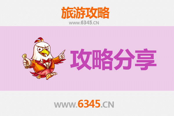 清远英德出发 | 厦门鼓浪屿3天2晚深度游攻略