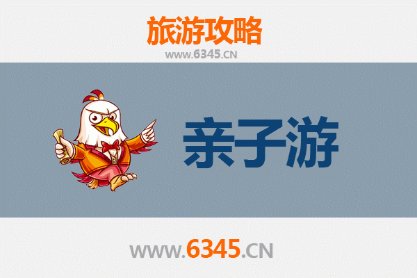 清远英德亲子游攻略：探索自然与文化的家庭乐趣