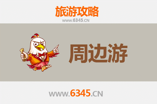 清远英德周边游攻略：喀斯特奇观与茶园慢旅