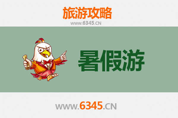 清远英德暑假避暑全攻略：溶洞奇观、茶园漫步与峡谷漂流