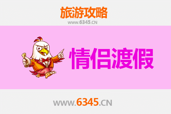 清远英德情侣浪漫之旅：茶园漫步与温泉私语