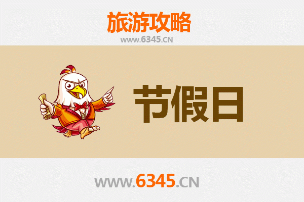 清远英德出发：承德避暑山庄清凉之旅全攻略