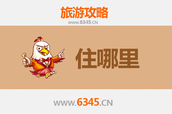 清远英德民宿全攻略：山水间的诗意栖居